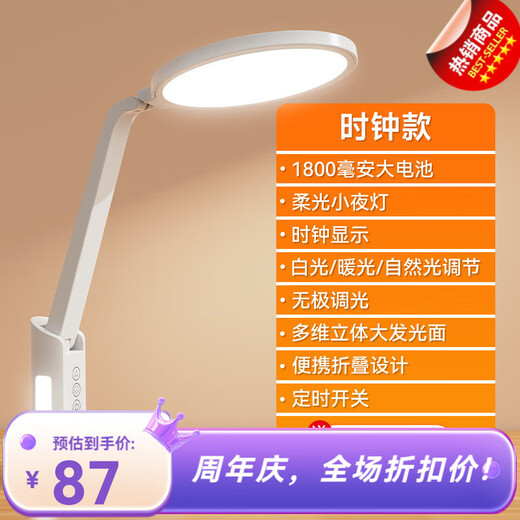 Nueva lámpara de escritorio de aprendizaje de protección ocular sin escritorio de escritorio infantil de luz azul lectura LED y escritura lámpara de noche del dormitorio de los estudiantes 9918y-d-ship-in Model