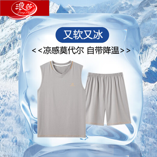 Langsha Modal Pyjamas Herrenweste Sommer Ärmel und dünne Eisseide Sommer lässig große Home -Kleidung NS9207 L
