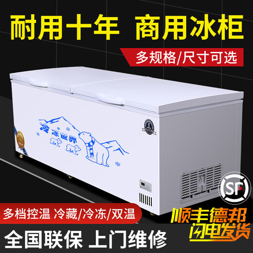 工厂直营冰柜商用大容量冰箱冷藏冷冻卧式双温铜管大冷柜展示柜 698单温旋钮控温1.70米