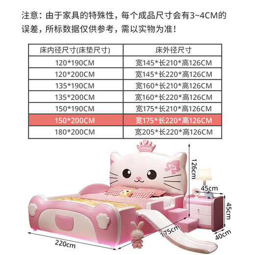 益豪康儿童床女孩公主床Hellokitty凯蒂猫卡通床软包皮床女童床 LT-841 滑梯床（单床） 1.2*1.9米(无灯光)