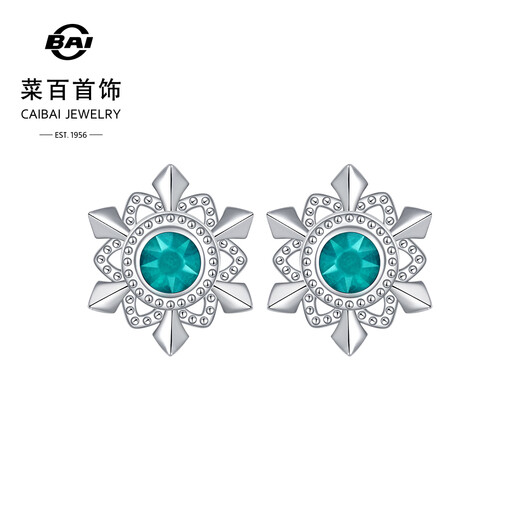 Caibai Jewelry Platinum Earrings Pt950 Fashionable and High-end Colored Snowflake Dance Earrings Price BJ Platinum Earrings About 2.0g