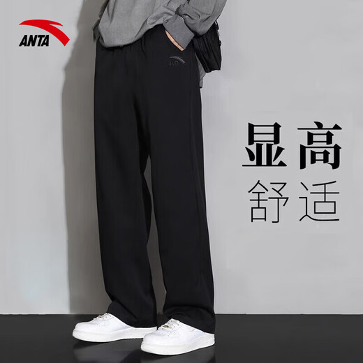ANTA Outlet Knitted Sports Pants Men's Autumn and Winter Straight Casual Pants Loose Trendy Pants Men's Pants