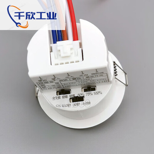 探测者5.8G高频微波雷达智能人体感应开关嵌入式宽压110V220V可调 t9902 100w带消防可带三个灯