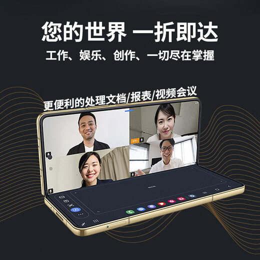 Samsung SAMSUNG Galaxy W24 Heart-to-heart Folding screen Nado Gray Ultra-closed folding Luxurious hinge lightweight Samsung high-end flagship second-hand mobile phone Galaxy W24 Nado Gray 16GB+1TB Free Samsung original 45W charger 99 new