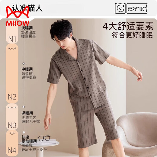 猫人 MIIOW纯棉睡衣男款夏季开衫短袖宽松2025新款可外穿翻领家居服两件套装 9226 【纯棉 宽松版型】 2XL 【150-175斤】