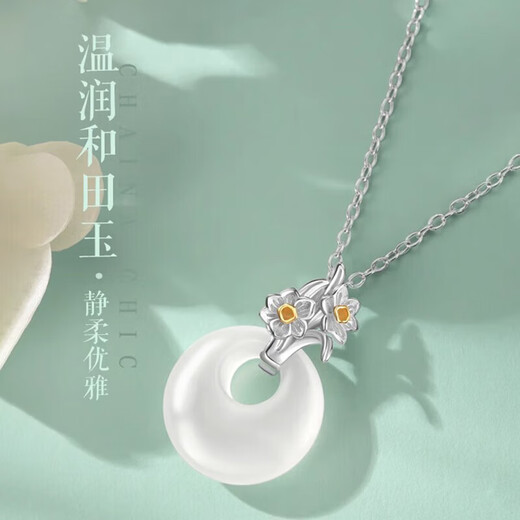 Dirholl Twelve Peanuts Platinum Necklace for Women PT950 Fashionable and Versatile Clavicle Chain Birthday Gift for Wife and Girlfriend June Lotus Pendant & PT950 Platinum Necklace Free Engraving - Greeting Card Writing - Exclusive Gift Box