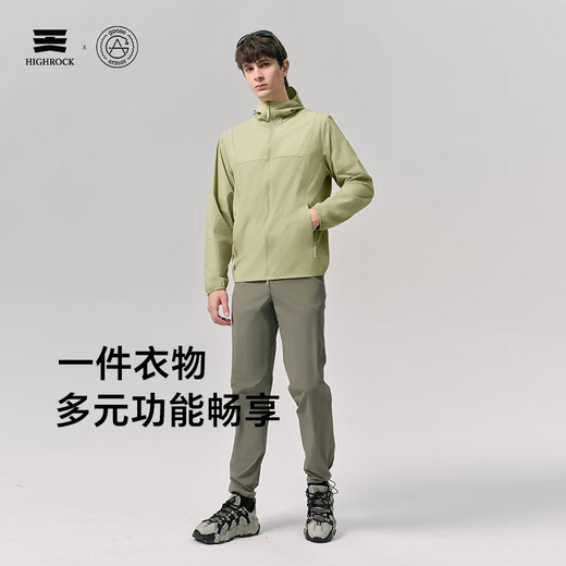 Tianshige Armor Outdoor 25 Nouvelle protection solaire Vêtements de peau respirante légère hommes et femmes Même manteau G701 Golden Mist 2xl