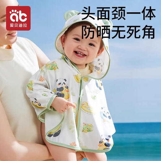 AIBEDIRA Ropa de protección solar para niños para el verano Nuevo estilo para niños y niñas chales de seda de hielo para bebés para ropa de protección solar para bebés de la edad pequeña capa