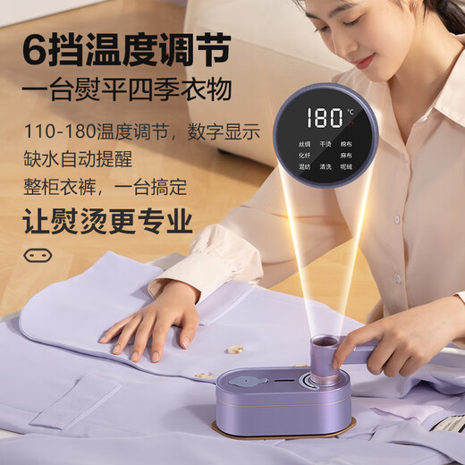 哲初德国手持挂烫机迷你蒸汽电熨斗小型便携式汤衣服烫斗折叠熨烫机 6档款_紫色_110V_美规插头_美国日本加拿大