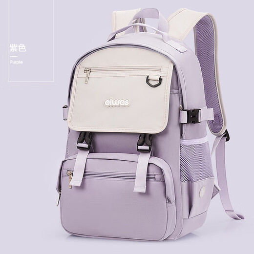 Oiwas [neues Produkt] Schoolbag für weibliche Schüler der Junior High School Schülern neuer Ultra-Licht-Rucksack für Schüler mit Wirbelsäulenschutz mit großer Kapazitätsschutz für männliche Lila [schockabsorbierende Schultergurte/wasserdicht und abgenutzt-resistent]