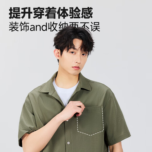 名创优品（MINISO）男士衬衫夏季冰丝凉感简约短袖t恤青少年痞帅抗皱衬衣 棕榈绿 L
