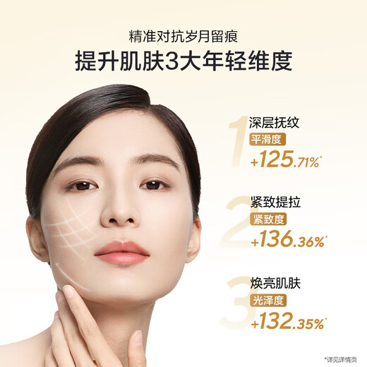 OSM (OSM) Jinzhi Huanyan Water Emulsion Essence 3-piece set of anti-wrinkle, firming and moisturizing skin care products Christmas gift for girlfriend