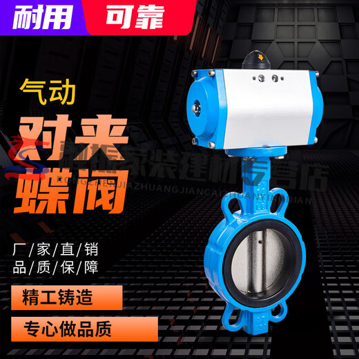 
Pupan Pneumatic Butterfly Valve Pneumatic Valve D671X Pneumatic Pinch Butterfly Valve Ball Ink 304 Stainless Steel Plate DN40-300 DN40 (Ball Ink Plate)