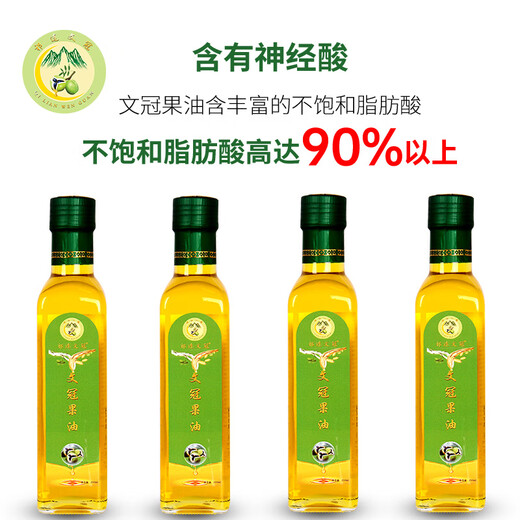Wenguanguo неруциновая кислота, без добавок, Virgin Healthible подарочная коробка, одиночная 250 мл, 699 человек (небольшая бутылка] [низкотемпературное чистое масло холодного пресса без сложения]