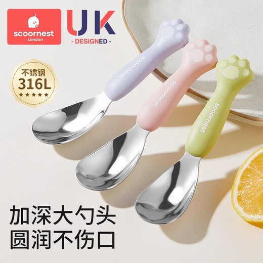 Kechao Kinderlöffel Baby Yuanbao Fork Spoon Baby 316L Edelstahl Speziallöffel für das Essen selbst zu essen