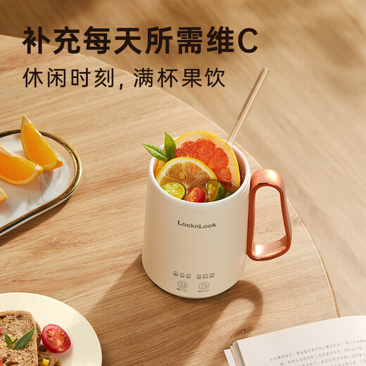 LOCK&LOCK Hot Milk Artifact Hot Milk Cup Mini Health Pot Health Cup Heating Cup Electric Hot Water Cup Portable Kettle Electric Kettle Travel Electric Boil Cup Boil Cup Electric Stew Cup Ceramic Coating - 0.35L