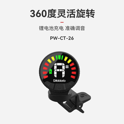 FENDER原声民谣古典尤克里里电吉他贝司小提琴调音器专用调音表PW-CT-12 班卓调音表PW-CT-16