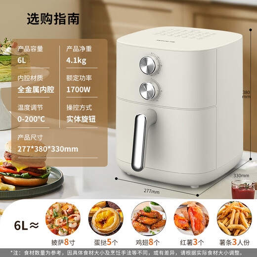 Joyoung household flip-free 6L large-capacity air fryer steam tender roasting, steaming, roasting and frying all-in-one multifunctional electric fryer metal cavity non-stick pan KL60-V575