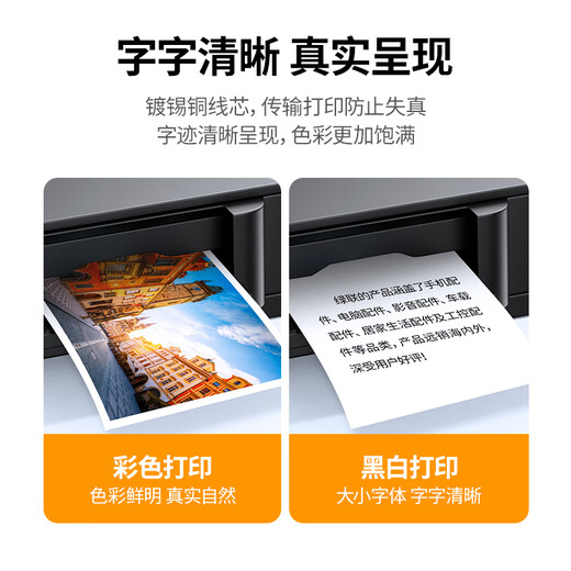 绿联打印机数据连接线  USB2.0AM/BM方口接头高速打印线  通用惠普HP佳能爱普生打印机上行线3米10328