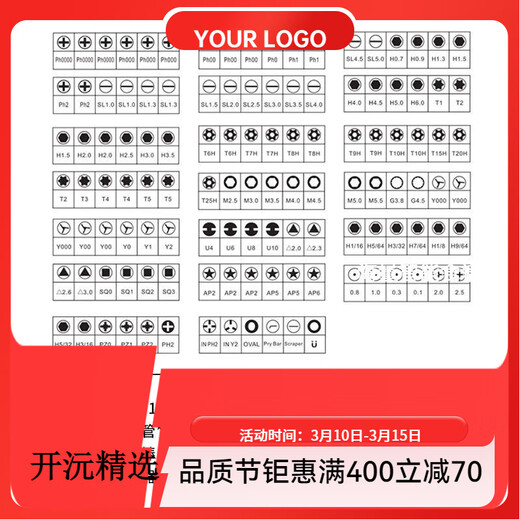 釰日本精密螺丝刀128件套装家用拆卸收纳十字一字异型超硬合金福冈 FO-9227