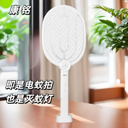 康铭3888电蚊拍充电式家用强力可拆换锂电池3500V高压灭蚊苍蝇拍 康铭3882电蚊拍