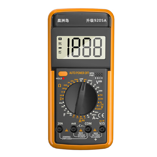 趣物兜DT9205升级版万用表数字高精度全自动智能防烧维修电工专用多 9205【标配】