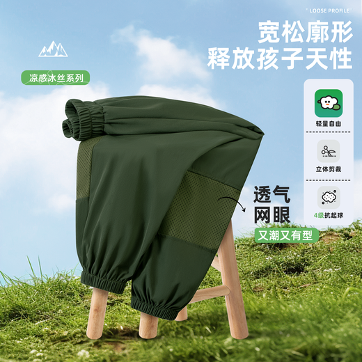 Tang Shi pour enfants Vêtements Pantalons de garçons Mesh Pantalon à séchage