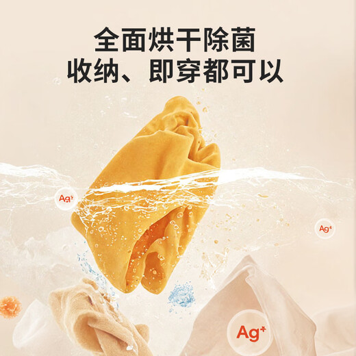 Vanguard underwear washing machine fully automatic wall-mounted mini small double-compartment underwear washing machine for washing socks special double barrel four-compartment washing and drying two-in-one artifact washing machine classic model desktop model intelligent double barrel + washing and drying + silver ion sterilization