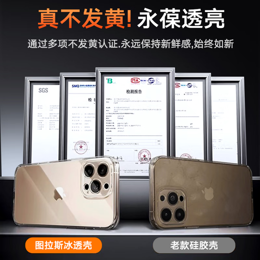 图拉斯C1【相机按键全包丨霸榜不发黄TOP】 适用iphone16pro手机壳苹果16pro保护套透明全包超薄磁吸防摔 iPhone16Pro 【自带AI拍照键】不黄原材+超薄裸感+超强防爆