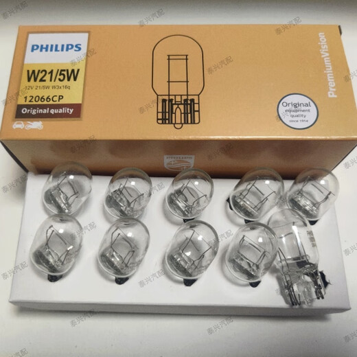丽田汽车刹车灯灯泡转向灯倒车灯示宽灯尾灯12V 24V 货车卡车 24V 13821CP R5W小单尾平脚十支