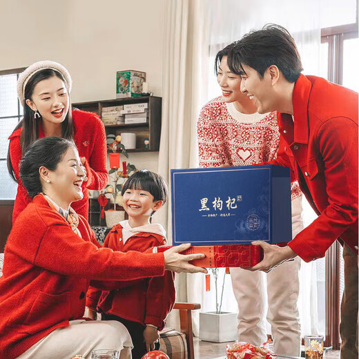 Gu Shengtang Qinghai Black Wolfberry Regal Box Wild 228G Group Práctico y Nutritivo Compra de regalo para padres y ancianos