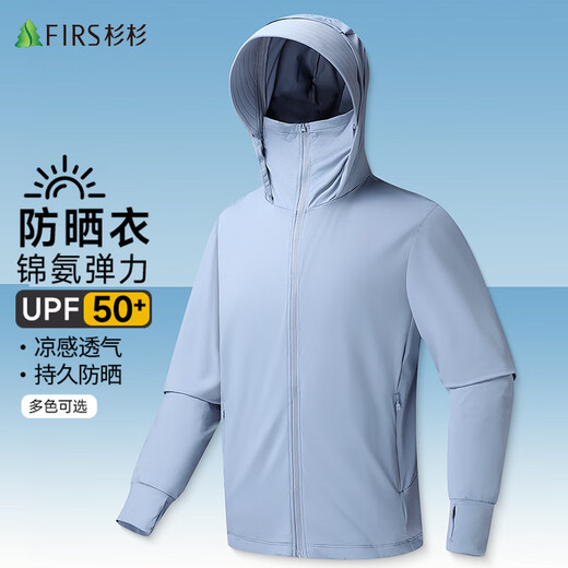 Shanshan UPF50+ UV protection sun protection clothing for men summer outdoor ice silk breathable thin fishing sun protection clothing