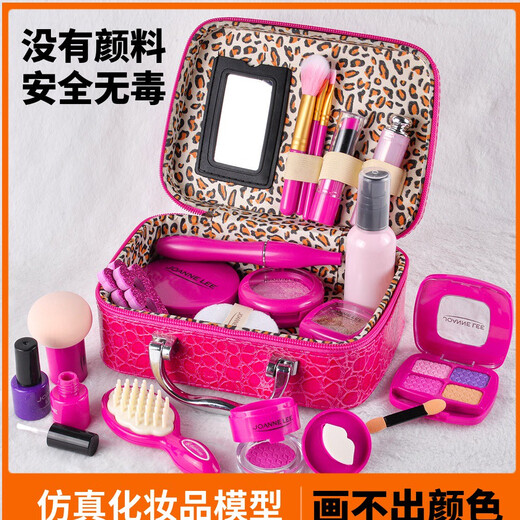Kinder simulierte Kosmetik -Schminktisch Set Manicure Lippenstift Mascara Beauty Box Girl Toy Geschenkbox Ein Puder -PU -Paket Simuliertes Spielzeug 21 Stück