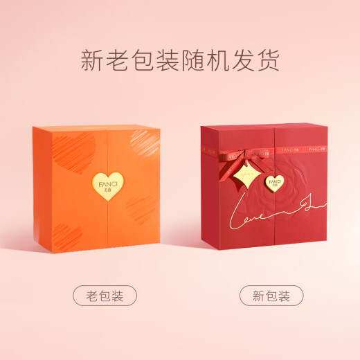 范琦（Fanci）蝶光项链女士蝴蝶夜晚发光锁骨链纪念日表白礼物生日送女友送闺蜜 蝶光项链 真爱玫瑰礼盒