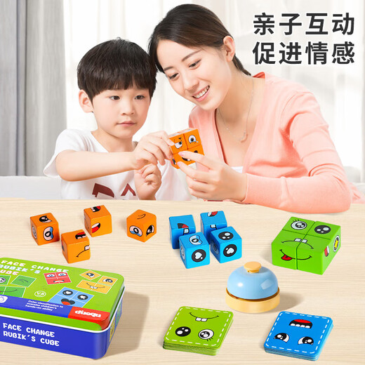 
Chucan YIAD German quality toys children's face-changing building blocks Rubik's cube toys 6-12 years old children's thinking training interactive small [iron box] Four-person battle with Rubik's cube