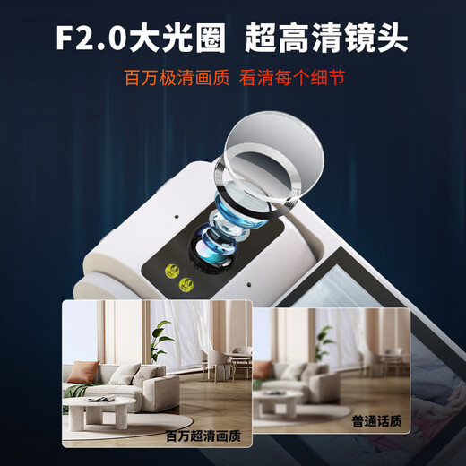 
Xiaobawang 4g surveillance wireless camera without plugging in WiF for lifetime traffic-free monitor 360 degrees without dead angle HD night vision two-way video call mobile phone remote