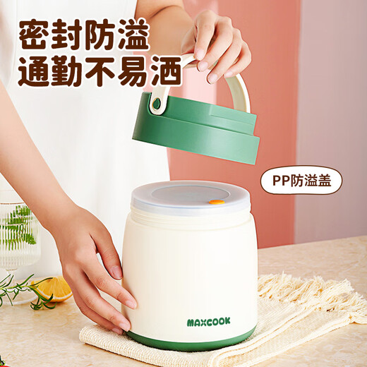 Meichu 304 stainless steel insulated lunch box office worker insulated bucket pot student lunch box lunch box large capacity 1.8L (fresh green) MCTG6933