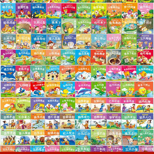 The trump card item is a talking bilingual early education audiobook for babies to read, recognize and pronounce. The finger points to read and learn to speak and pronounce the audio book. The trump card item is a children's phonetic picture book with a code-scanning audio version (random 1 book).