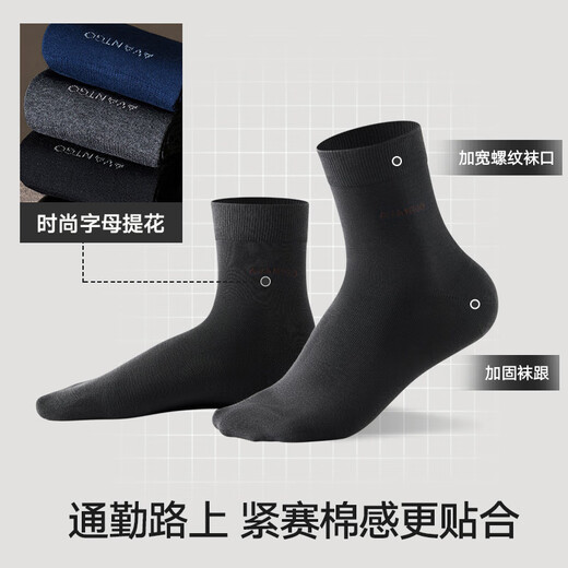 HLA Hailan Home Herren Middle Socken Pure Cotton 7A Antibakteriell atmungsaktiv vier Jahreszeiten Pendelgeschäftssocken Hbawzm0aeg1587 Schwarz/Dunkelgrau/Dunkelgrau/Dunkelblau/hellgrau/weiß 9194 6 Paare alle Größen