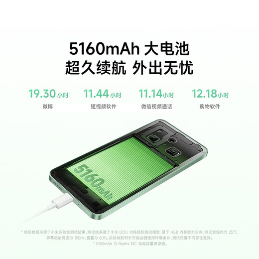 Xiaomi Redmi 14c National Subvention Xiaomi Redmi Phone Mobile 5160mAh GRANDE PLUS POWER 6,88 pouces grand écran 13 millions HD Photo Main Star Rock Black 4 Go + 64 Go