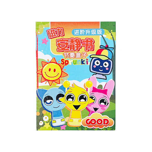 Ditu Rhythmic Box Magnetic Quiet Livre Musique Musique Fabriquée Handmade DIY MAGNÉTIQUE Autocollant Toys Cadeaux pour les garçons et les filles 3-8 ans [Magnétique Modèle 2] Blue 4 fois + noir