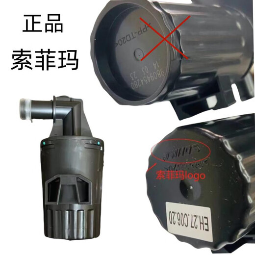 丽田标致3008 5008 408 308C5天逸C4L 301世嘉燃油箱活性碳罐4008灰滤 标致4008/5008 活性碳罐 国5
