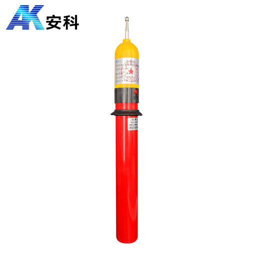 Anke 10KV rod type high voltage electroscope, sound and light alarm high voltage electroscope pen
