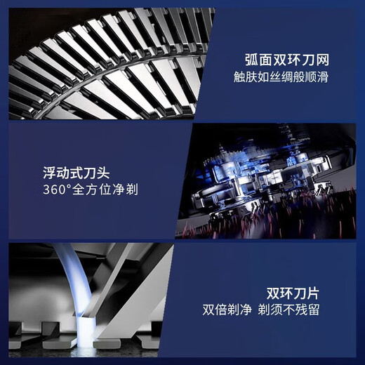 超人（SID）剃须刀 电动刮胡刀 男士智能 全身水洗 旅行便携 男生礼物 电动剃须刀RS7372 旗舰5系【赠电动鼻毛器】RS7372