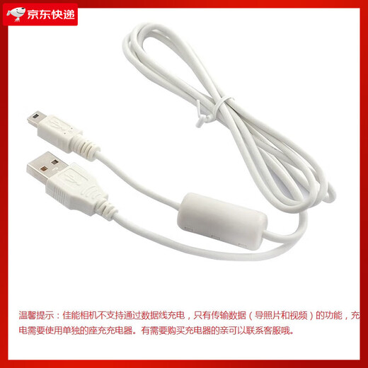 Общий Canon PC1591 PC1676 PC1158 PC1472 Камера NB-4L ОДИН БУДЬ