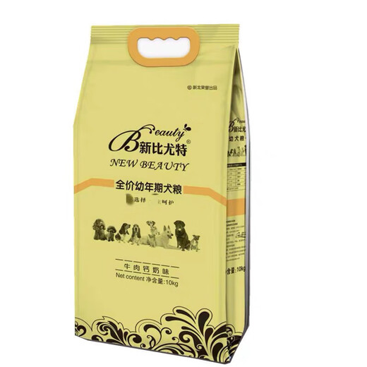 New Butte Dog Food Adult Dog Puppy 10kg 20Jin Jin equals 0.5kg Affordable Pack Universal for All Dog Breeds Adult Dog Food 10kg Affordable Pack