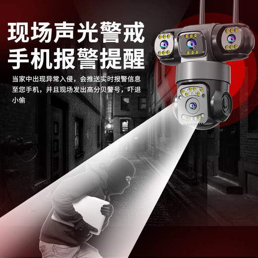 
Radivision surveillance home 360-degree no blind spots with night vision panoramic camera mobile phone remote room outdoor wireless wifi automatic rotation 4g rural waterproof high-definition dialogue tracking [wifi top version] 4 cameras 4 images + power off battery life + 128G tracking rotation + full color night vision + voice intercom