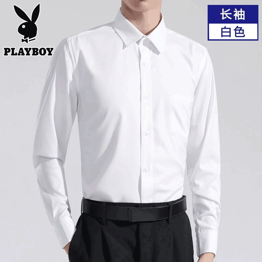 花花公子（PLAYBOY）长袖衬衫男衬衣免烫抗皱弹力春秋季男士商务休闲正装纯色帅气男装 8066白色有口袋长袖 XL