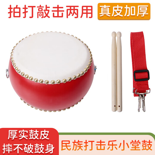 Reichweite (Reichweite) Schaffell-Kinder-Trommeln kleine Schlagzeug Gongs Beats Beats Kuhpferdrommeln Hall Trommeln Musikinstrumente Kindertrommeln Kriegsedrums 8-Zoll-Kinderspielzeug 8-Zoll