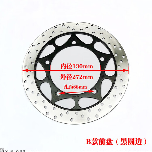 Motorcycle Horizon Northern Lights R12350 Baodian V6 Little Ninja Phantom Blade Front Double Disc arrière Disque Disque de frein à 5 trous 240 Disque arrière Lace rouge